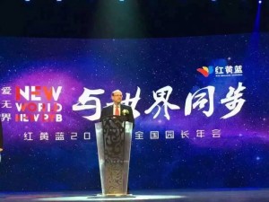 Erikson's partnership in China makes it possible for RYB educators to earn graduate certificates in infant studies or preschool teacher development.