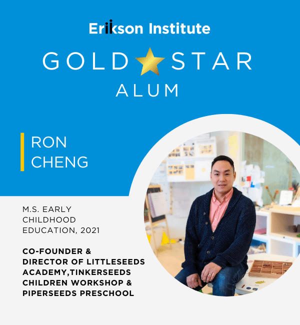 Ron Cheng