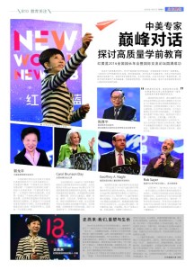 Beijing Morning Post